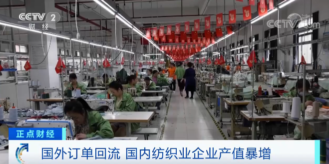 訂單回流，該行業(yè)大爆發(fā)！貨車排隊3小時等裝貨！企業(yè)卻稱陷入兩難境地！