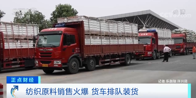 訂單回流，該行業(yè)大爆發(fā)！貨車排隊3小時等裝貨！企業(yè)卻稱陷入兩難境地！
