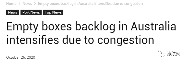 ?別處缺柜，該國空柜積壓加劇，碼頭罷工行動或在12月之前停止