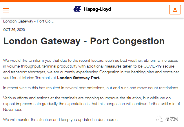 加收擁堵附加費(fèi)，船公司跳港，去往歐洲這個國家要注意了