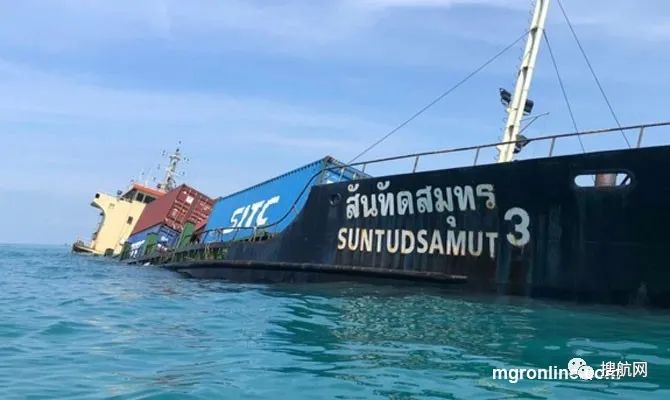 事故丨達(dá)飛一艘集裝箱船撞上泊位；一艘貨船擱淺船體傾斜 集裝箱被水浸泡