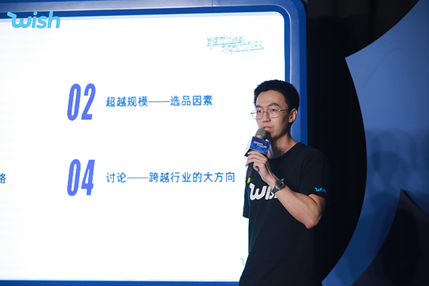 備戰(zhàn)跨境旺季，人、貨、運(yùn)全面升級(jí)！Wish多元化助力