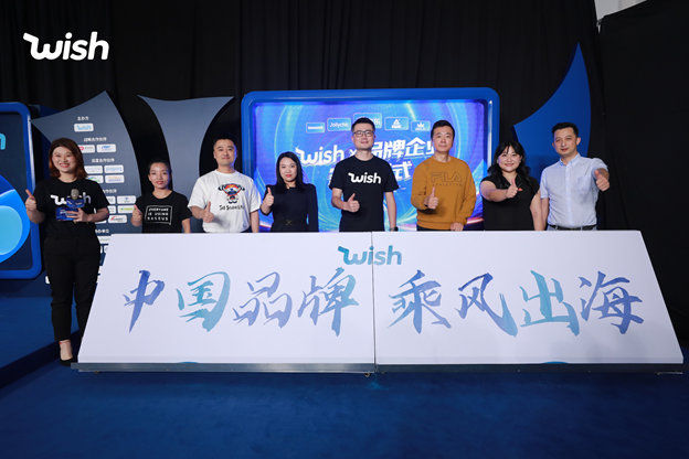 備戰(zhàn)跨境旺季，人、貨、運(yùn)全面升級(jí)！Wish多元化助力