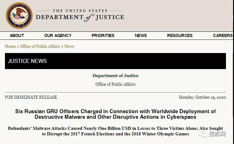 馬士基遭受大規(guī)模網(wǎng)絡攻擊損失超3.17億美元，三年后6名幕后黑手終于浮出水面？