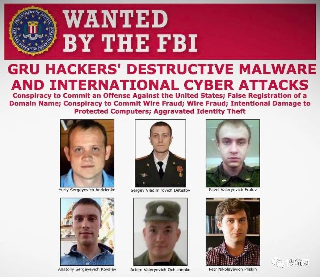 馬士基遭受大規(guī)模網(wǎng)絡攻擊損失超3.17億美元，三年后6名幕后黑手終于浮出水面？