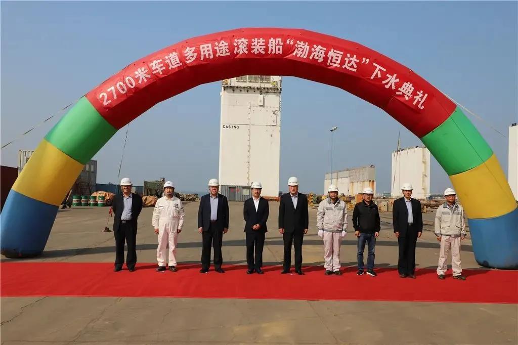 亞洲最大！一船可拉走整個足球場的車！中集來福士建造的“渤海恒達”輪下水