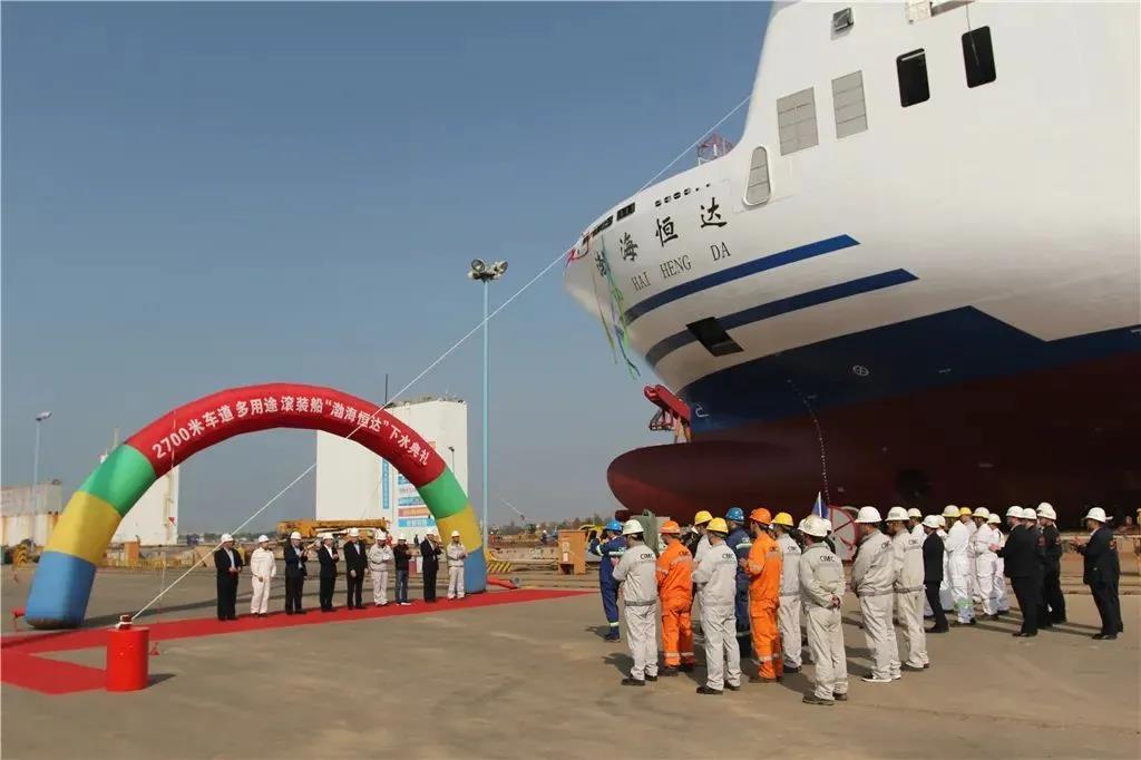亞洲最大！一船可拉走整個足球場的車！中集來福士建造的“渤海恒達”輪下水