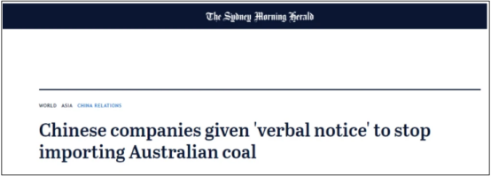 中澳貿(mào)易關(guān)系惡化！中國叫停澳洲煤炭進(jìn)口，限制澳棉配額，鐵礦石進(jìn)口明顯下降！