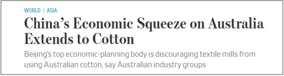 中澳貿(mào)易關(guān)系惡化！中國叫停澳洲煤炭進(jìn)口，限制澳棉配額，鐵礦石進(jìn)口明顯下降！