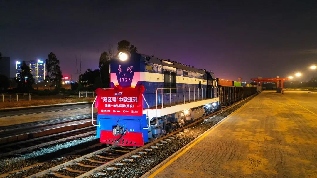 中國(guó)外運(yùn)開行“深圳—布達(dá)佩斯”國(guó)際物流新線，“灣區(qū)號(hào)”中歐班列跑出“加速度”