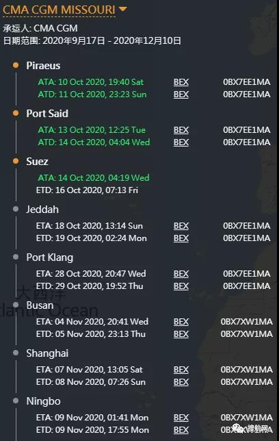 一艘集裝箱船貨艙起火，達飛一艘箱船發(fā)生擱淺，均掛靠國內(nèi)多個港口！