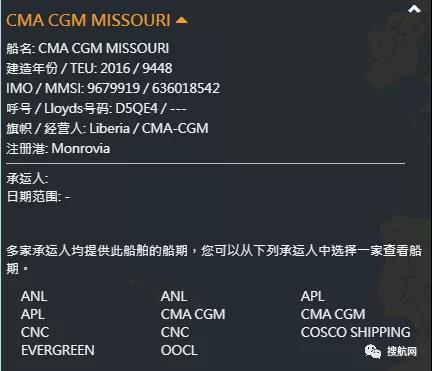 一艘集裝箱船貨艙起火，達飛一艘箱船發(fā)生擱淺，均掛靠國內(nèi)多個港口！