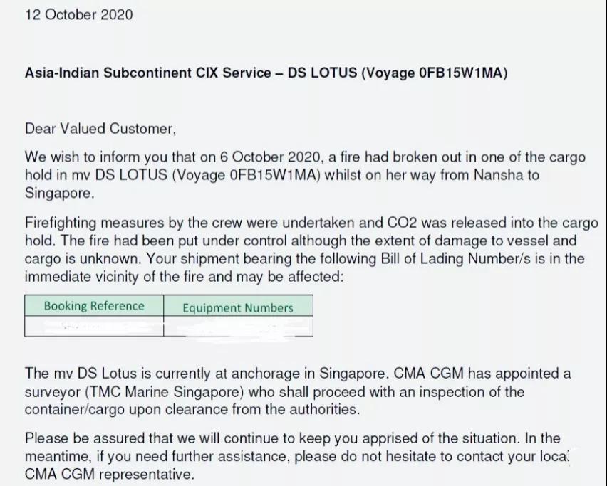 滿載中國貨物！近日達飛貨船一貨艙起火