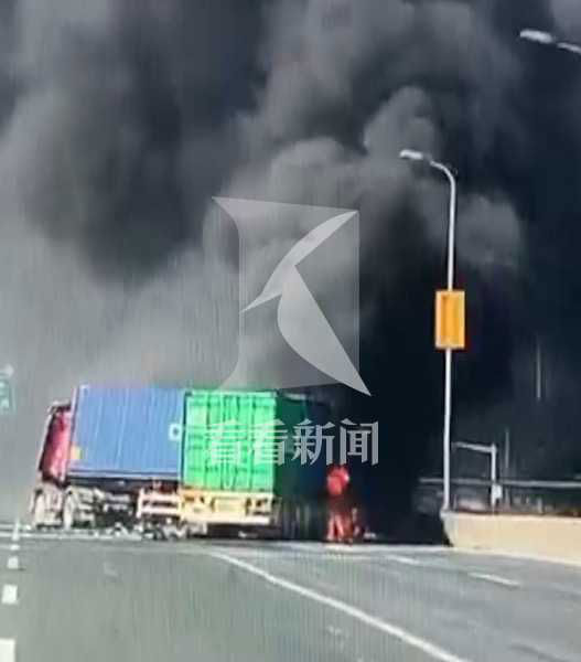 上海外環(huán)6輛集卡追尾！現(xiàn)場燃起大火 事故致3人受傷