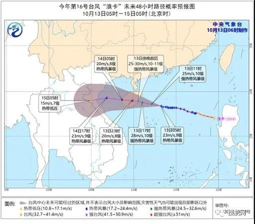 預(yù)警！臺風(fēng)登陸在即 華南將掀強風(fēng)雨，廣州水上交通停航