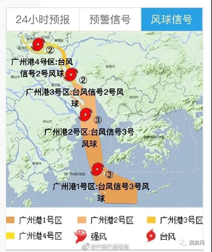 預(yù)警！臺風(fēng)登陸在即 華南將掀強風(fēng)雨，廣州水上交通停航