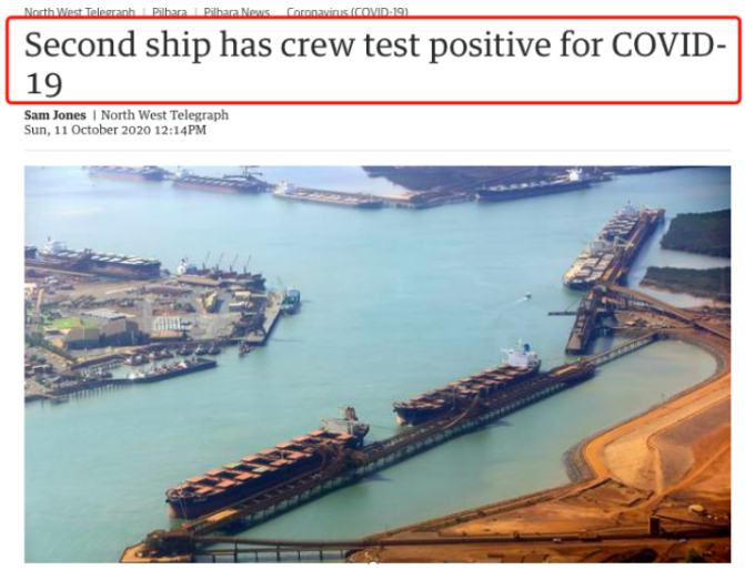 突發(fā)！西澳港口爆發(fā)疫情，一艘上海港來的貨輪船員檢測陽性！