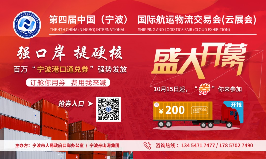 線上航交會(huì)怎么逛？小編帶著攻略來啦??！