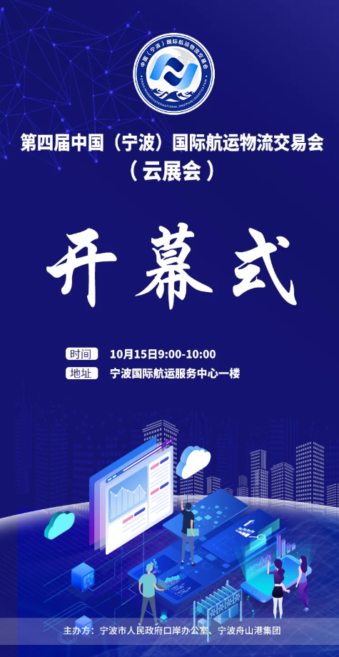 線上航交會(huì)怎么逛？小編帶著攻略來啦??！