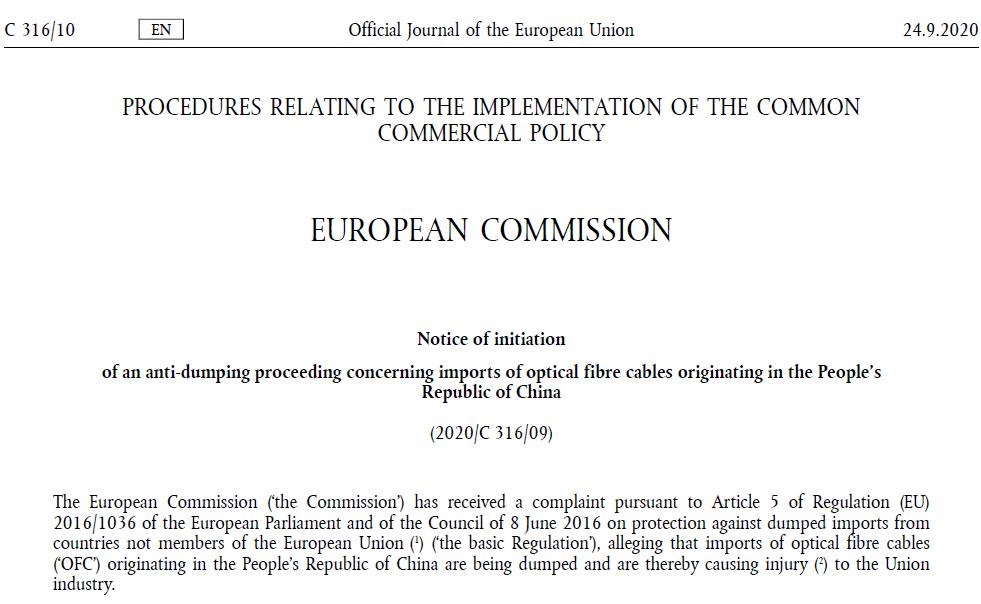 歐盟對中國進(jìn)口單模光纜產(chǎn)品進(jìn)行反傾銷調(diào)查