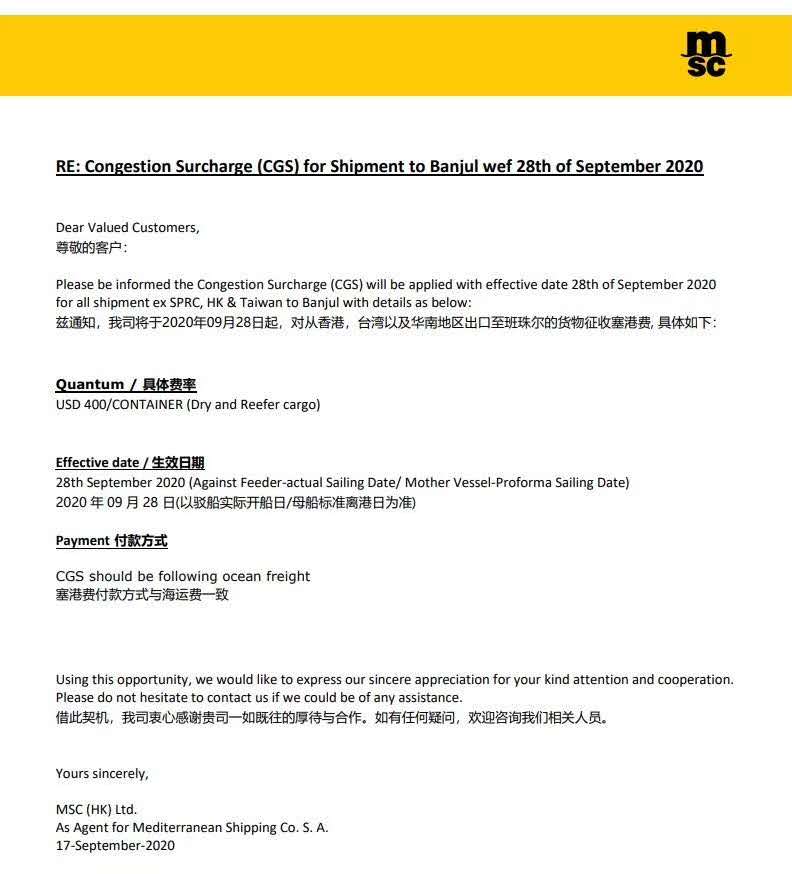 澳洲塞，英國塞，非洲塞，你要注意的不僅是延誤，還有一大波塞港費(fèi)！