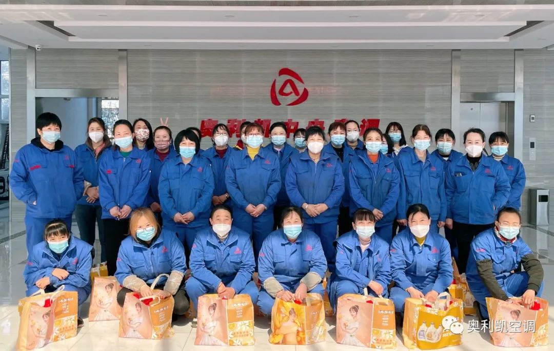 奧利凱空調(diào)祝您三八婦女節(jié)快樂(lè)！