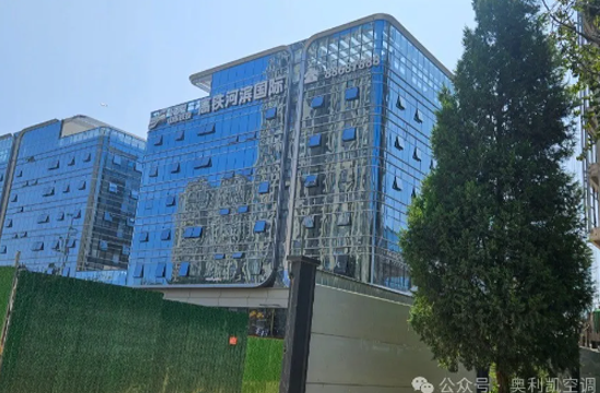 奧利凱空調(diào)攜手高鐵河濱國際，共筑商務(wù)品質(zhì)新生活